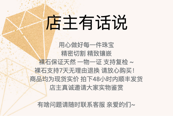 0.68+0.60ct 天然矢车菊蓝宝石裸石一对