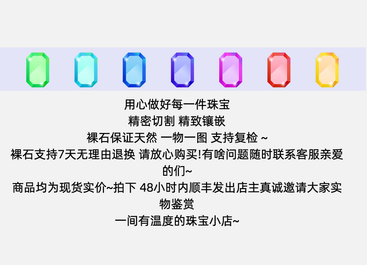 1.06ct 顶色沙弗莱天然沙弗莱裸石 色标级卡扎尼色