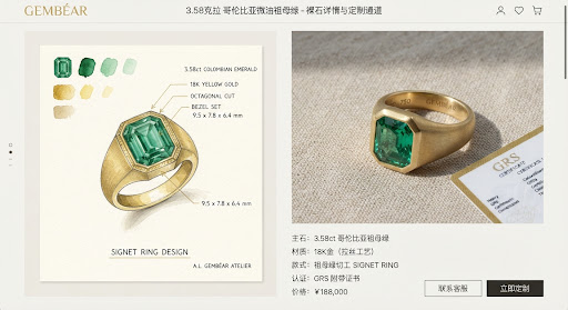 古典八角金包镶图章戒