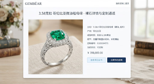 维多利亚花冠双金爪镶