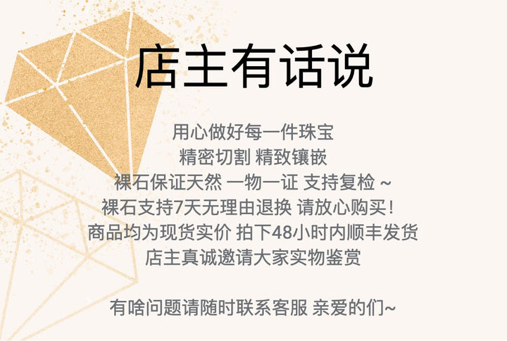 1.69ct 明亮皇家蓝 天然蓝宝石裸石 爱心形 全净体 Guild认证