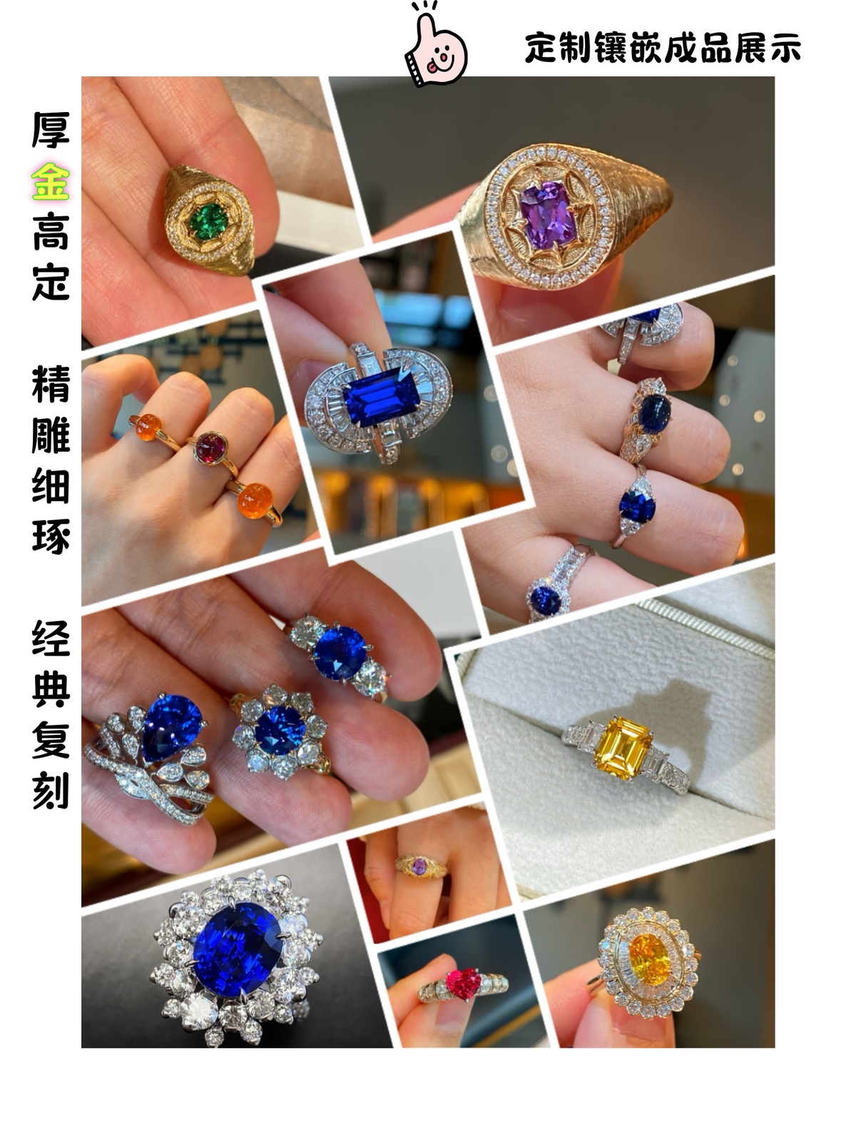 2.16ct明亮皇家蓝 天然蓝宝石裸石 戒面 全净体 Guild认证