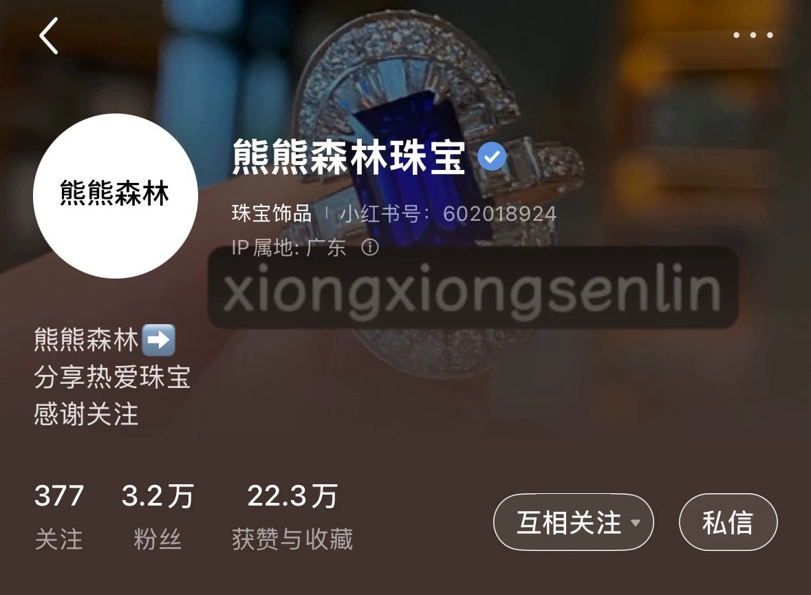 6.27ct天然霓虹蓝风信子石Zircon裸石戒面