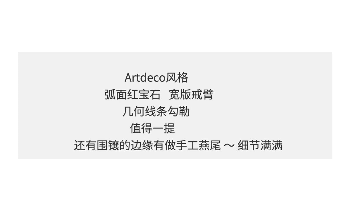 Artdeco/弧面红宝石/18K天然红宝石培育钻石戒指