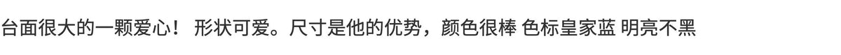 2.94ct 爱心 天然蓝宝石 皇家蓝裸石 肉眼干净 GUILD认证