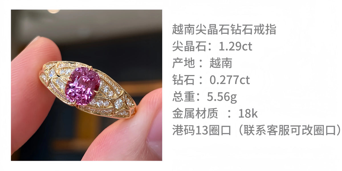 Artdeco风格戒指 紫蓝宝戒指 天然紫色蓝宝石+天然越南尖晶石