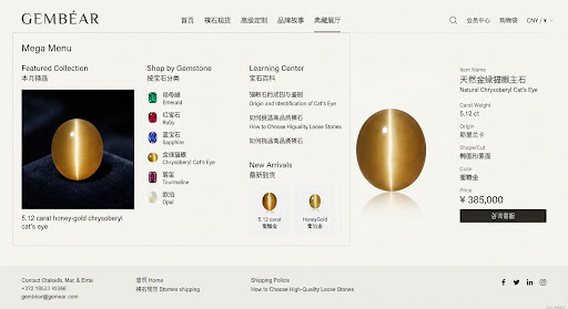 5.12克拉 斯里兰卡金绿宝石猫眼