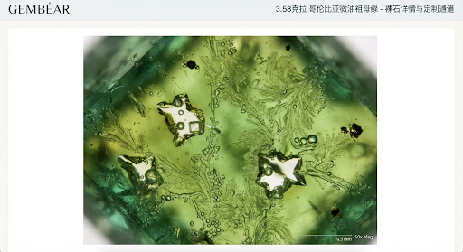Mahenge Spinel · 2024 年我们在坦桑尼亚找到的粉色